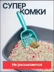 Наполнитель для кошачьего туалета SWISSCAT Premium комкующийся 24л