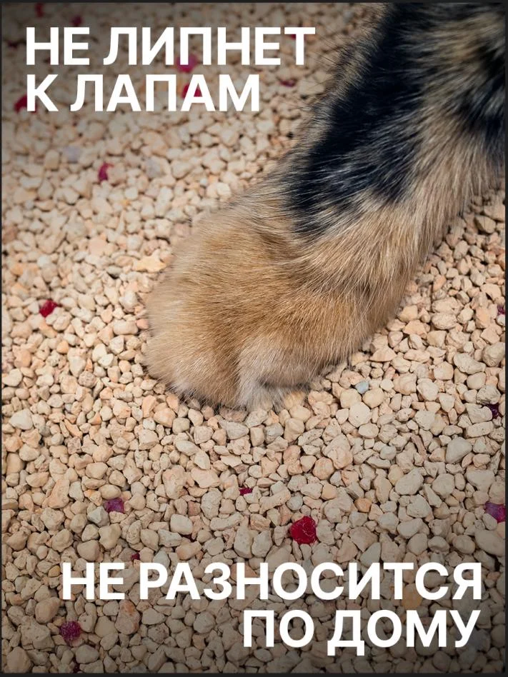 SWISSCAT "Meneral" - Впитывающий наполнитель с эко-присадками 4,5 кг, 12 л