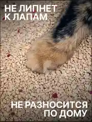 SWISSCAT "Meneral" - Впитывающий наполнитель с эко-присадками 4,5 кг, 12 л