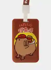Бейджик для пропуска капибара
