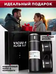 Термос с кружками, 500 мл портативный для чая и кофе/ Мини термос походный Подарок