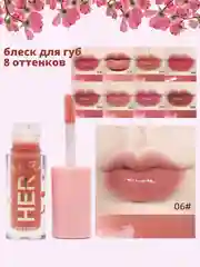 Пастельно-коралловый блеск для губ увлажняющий, жидкий, в мини-флаконе