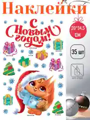 Красный наклейки новогодние на окна, многоразовые, 20 х 34 см, 50 х 70 см
