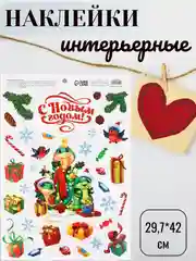 Зеленый наклейки новогодние, на окна, интерьерные, 21х29,7 см, 29,7х42 см