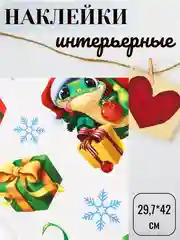 Зеленый наклейки новогодние, на окна, интерьерные, 21х29,7 см, 29,7х42 см