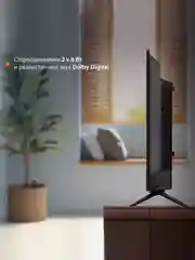 Телевизор  LED 32" 81см SUN-LED32XS300 Яндекс.ТВ  HD / Smart TV / Wi-Fi / Bluetooth