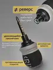 Черный отвертка двухсторонняя реверсивная с набором бит, Отвертка с трещоткой