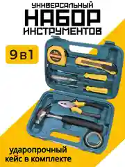 Зеленый набор инструментов для ремонта бытовой техники, набор для ремонта, ящик для инструментов