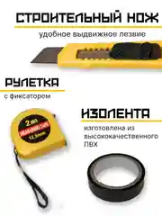 Зеленый набор инструментов для ремонта бытовой техники, набор для ремонта, ящик для инструментов