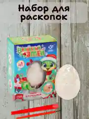 Зеленый набор для раскопок, новогодний подарок. Символ года - Змея