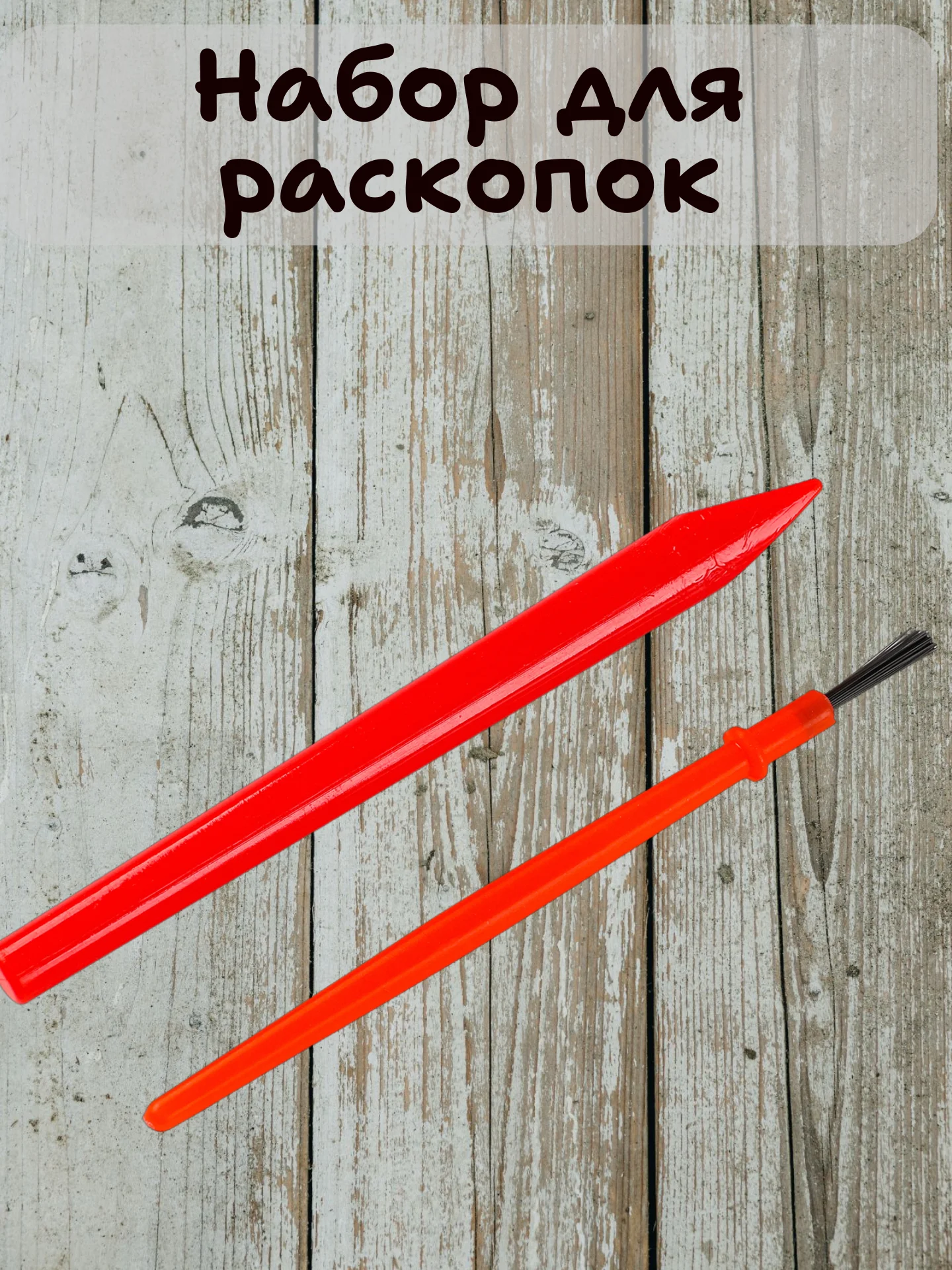 Зеленый набор для раскопок, новогодний подарок. Символ года - Змея