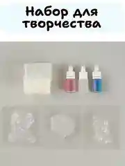 Фиолетовый набор для творчества - мыло своими руками на новый год