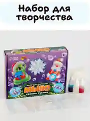 Фиолетовый набор для творчества - мыло своими руками на новый год