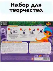 Фиолетовый набор для творчества - мыло своими руками на новый год