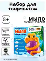 Синий набор для творчества - мыло своими руками на новый год