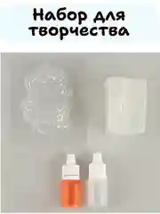 Синий набор для творчества - мыло своими руками на новый год