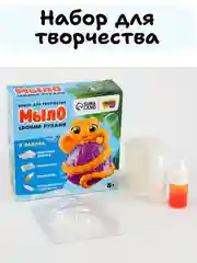 Синий набор для творчества - мыло своими руками на новый год