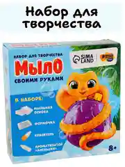 Синий набор для творчества - мыло своими руками на новый год