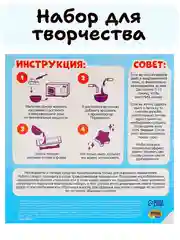 Синий набор для творчества - мыло своими руками на новый год