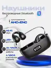 Черный беспроводные наушники - клипсы, bluetooth-гарнитура