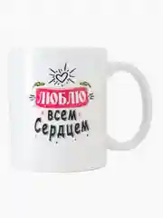 Угольный кружка маме, 5 видов