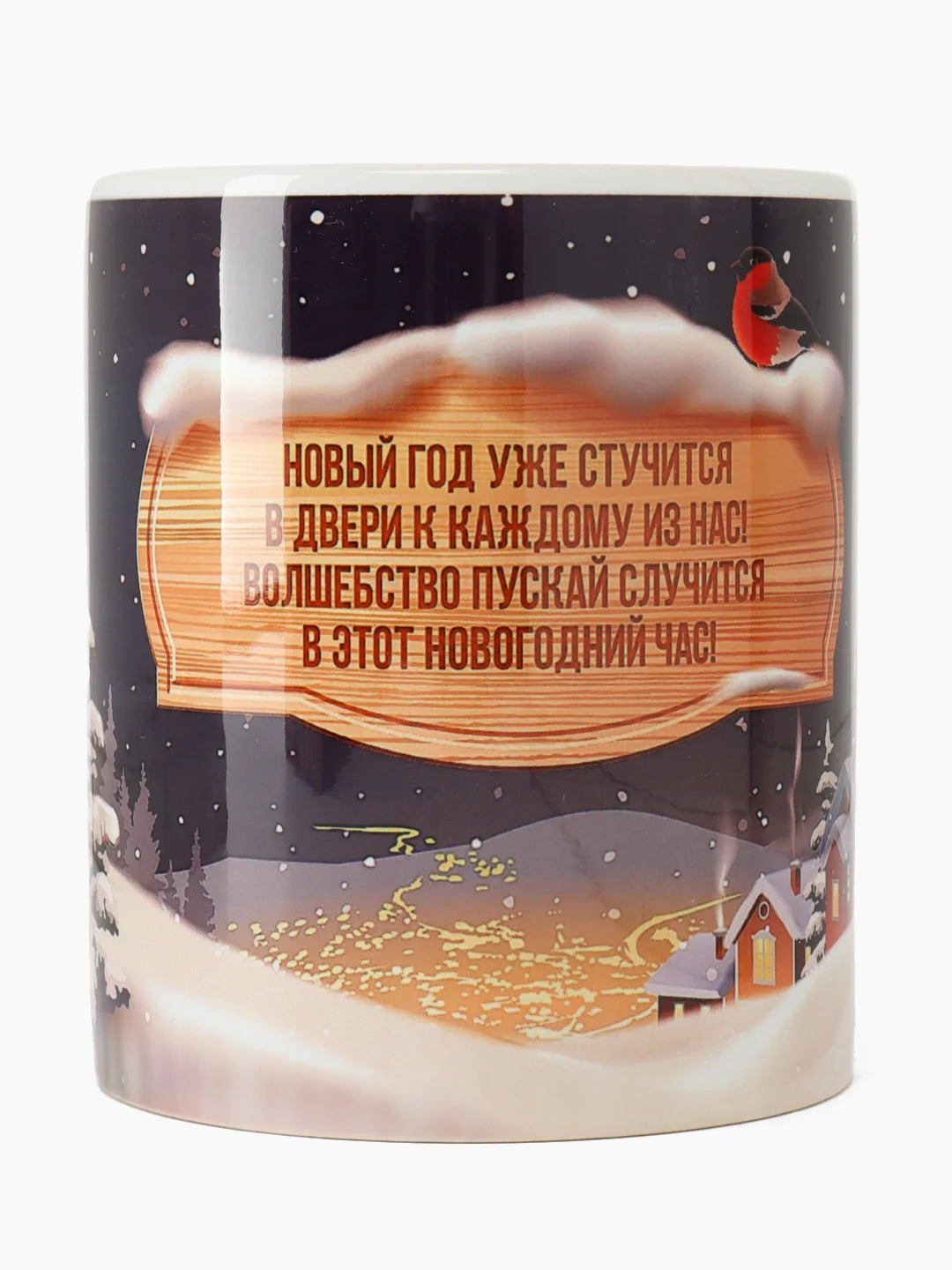 Фиолетовый кружка новогодняя Змея. Символ года 2025