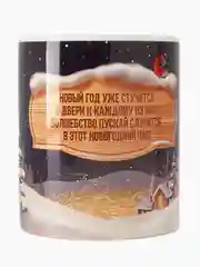 Фиолетовый кружка новогодняя Змея. Символ года 2025