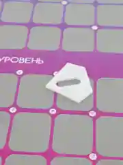 Подарок настольная игра для взрослых для сближения/эротические товары/подарочный набор 18+
