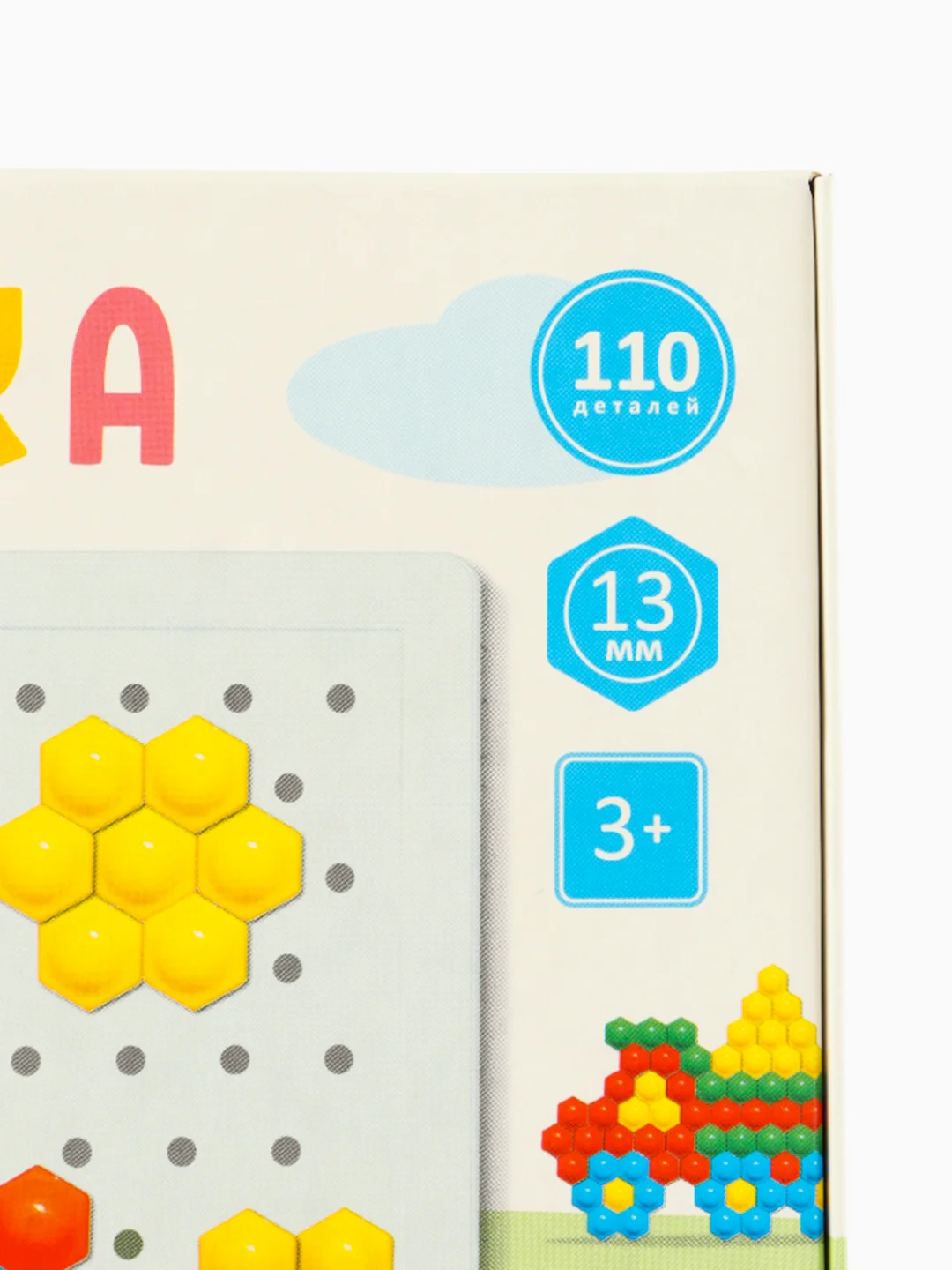 Мозаика 110шт
