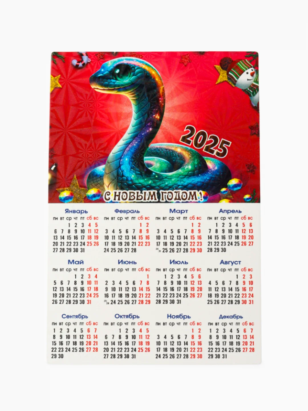 Алый календарь, год Змеи 2025, магнитный