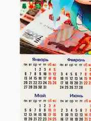 Желтый календарь, год Змеи 2025, магнитный