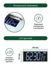 Коричневый весы напольные электронные со встроенным термометром MARTA MT-SC1695 Эйфелева башня