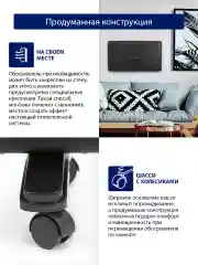 Черный конвекторный обогреватель STINGRAY ST-CH1020C с креплением для настенного монтажа /2400Вт