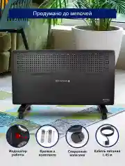 Черный конвекторный обогреватель STINGRAY ST-CH1020C с креплением для настенного монтажа /2400Вт