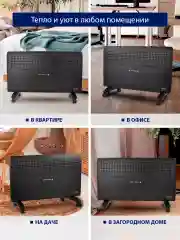 Черный конвекторный обогреватель STINGRAY ST-CH1020C с креплением для настенного монтажа /2400Вт