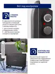 Черный конвекторный обогреватель STINGRAY ST-CH1020C с креплением для настенного монтажа /2400Вт