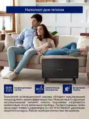 Черный конвекторный обогреватель STINGRAY ST-CH1020C с креплением для настенного монтажа /2400Вт