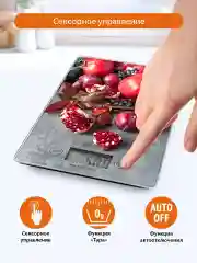 Серый весы кухонные электронные HOME ELEMENT HE-SC935 max 10кг, сочный гранат