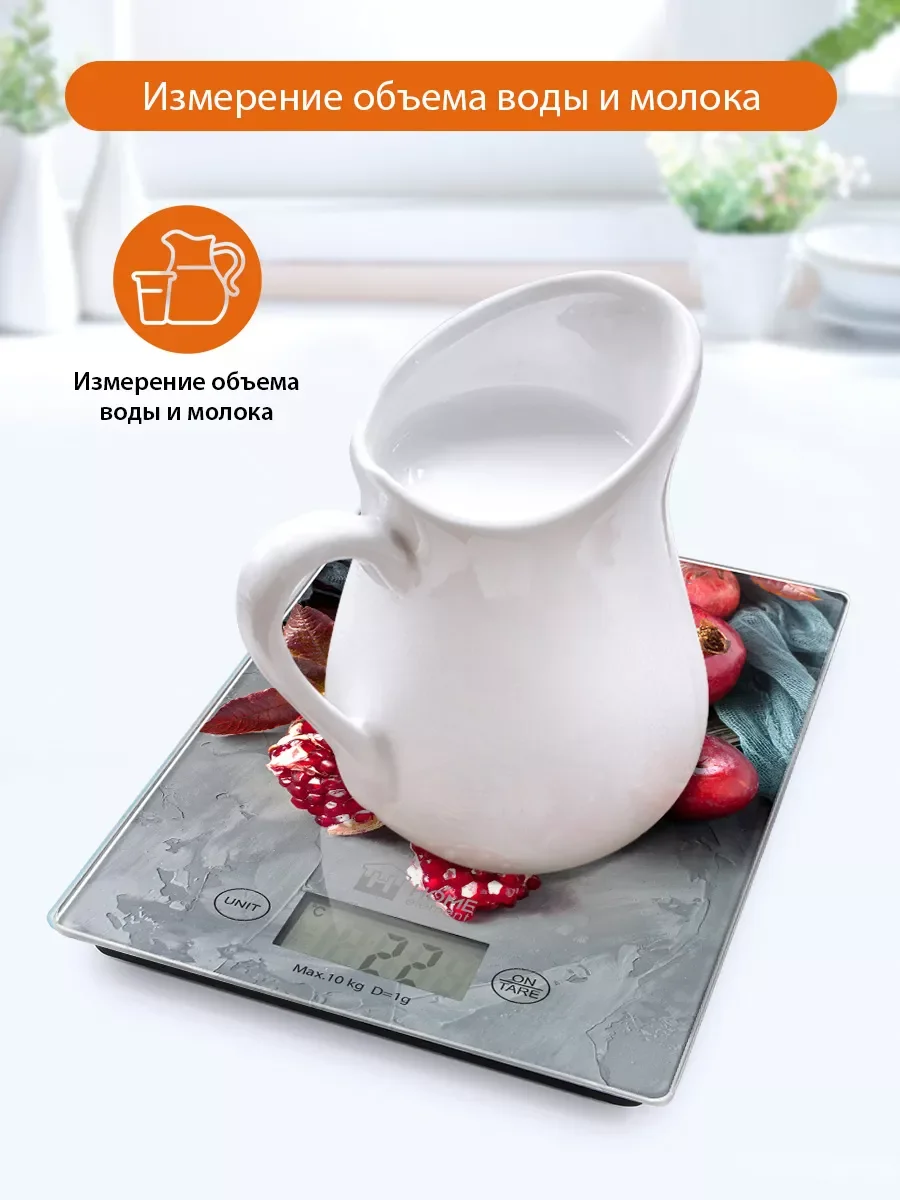 Серый весы кухонные электронные HOME ELEMENT HE-SC935 max 10кг, сочный гранат