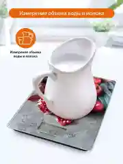 Серый весы кухонные электронные HOME ELEMENT HE-SC935 max 10кг, сочный гранат