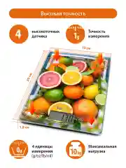 Желтый весы кухонные электронные HOME ELEMENT HE-SC935 с индикатором температуры, цитрусовый фреш