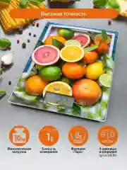 Желтый весы кухонные электронные HOME ELEMENT HE-SC935 с индикатором температуры, цитрусовый фреш