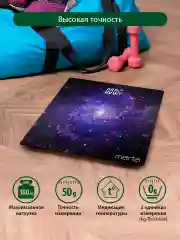 Фиолетовый весы напольные электронные с термометром MARTA MT-SC3601 индикатор темп./метеоритный дождь