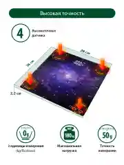 Фиолетовый весы напольные электронные с термометром MARTA MT-SC3601 индикатор темп./метеоритный дождь