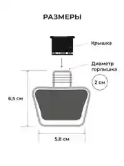 Чернила для рисования и каллиграфии, Малевичъ, синяя, 60мл