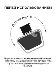 Чернила для рисования и каллиграфии, Малевичъ, синяя, 60мл