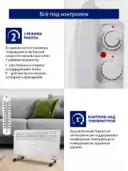 Белый конвекторный обогреватель STINGRAY ST-CH1020D с креплением для настенного монтажа/ 3000 Вт