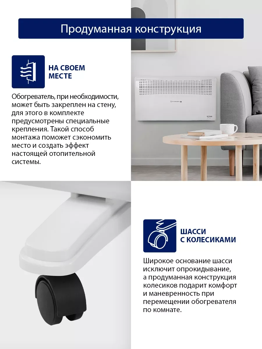 Белый конвекторный обогреватель STINGRAY ST-CH1020D с креплением для настенного монтажа/ 3000 Вт