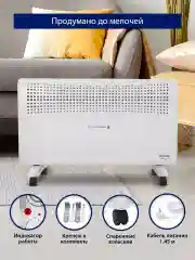Белый конвекторный обогреватель STINGRAY ST-CH1020D с креплением для настенного монтажа/ 3000 Вт