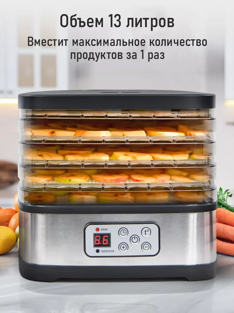 Серебряный электросушилка STINGRAY ST-FD722A 6 поддонов (4 + 1 для сушки ягод + 1 для пастилы) черный